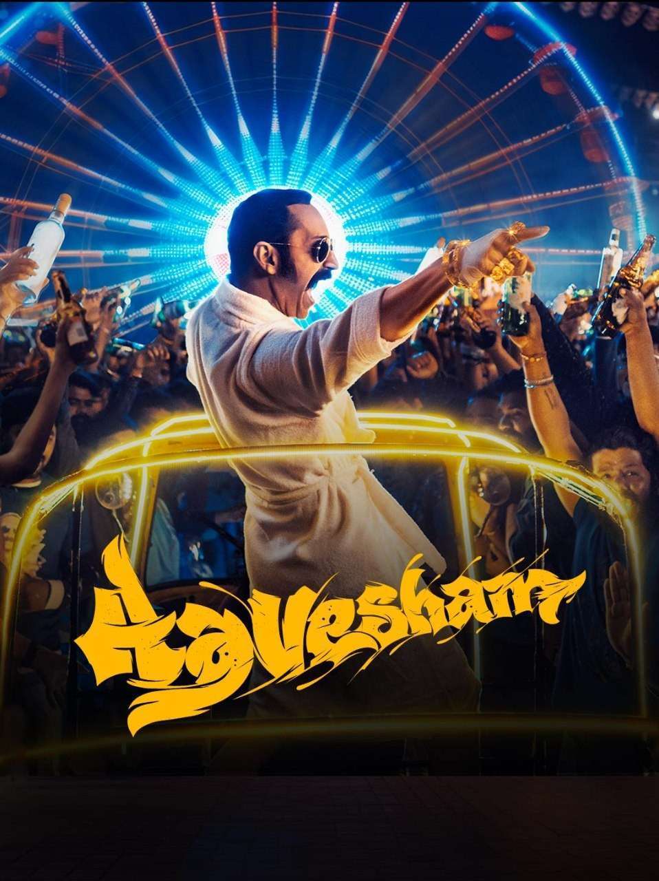 Aavesham (2024) Dual Audio [Hindi + Malayalam] Full Movie UnCut HDRip