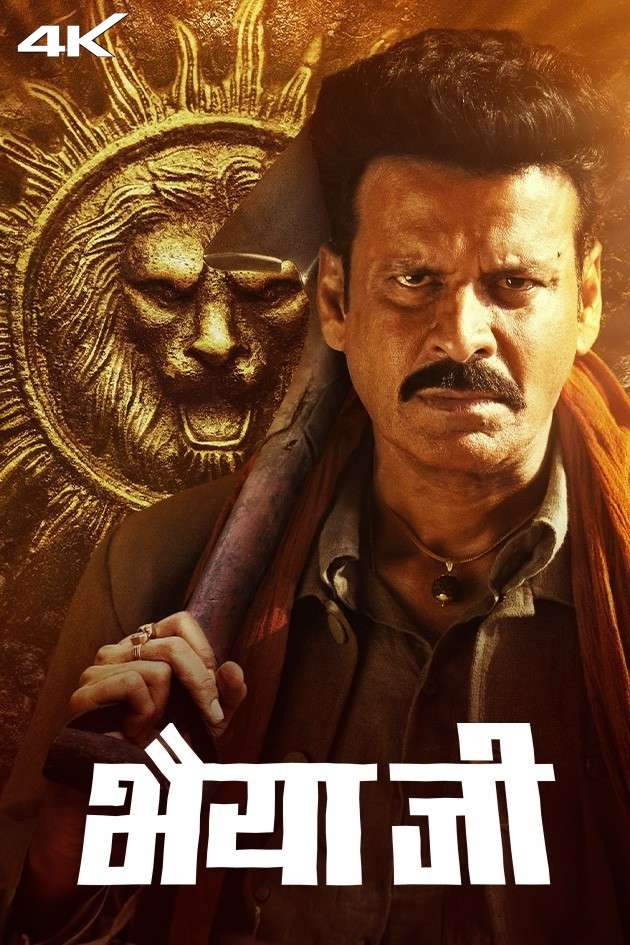 Bhaiyya Ji (2024) Hindi Full Movie 480p 720p 1080p WEB – DL