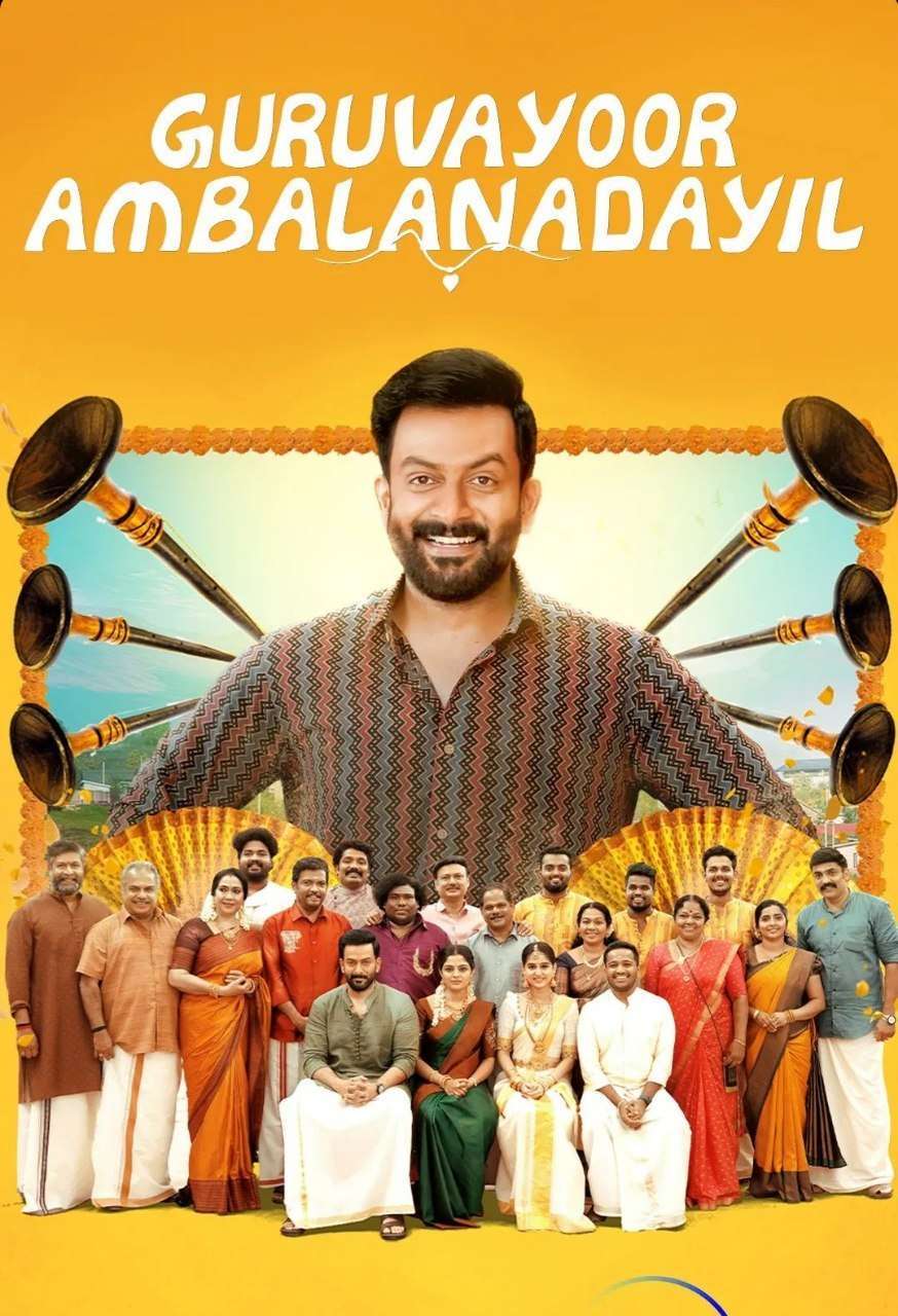 Guruvayoor Ambalanadayil (2024) Dual Audio [Hindi + Malyalam] Full Movie UnCut HDRip