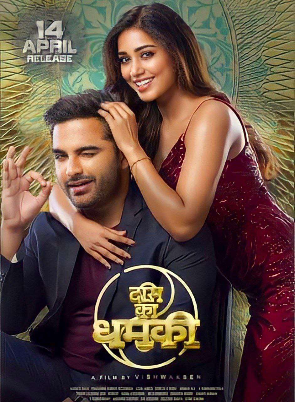 Das Ka Dhamki (2023) Dual Audio [Hindi + Telugu] Full Movie HDRip
