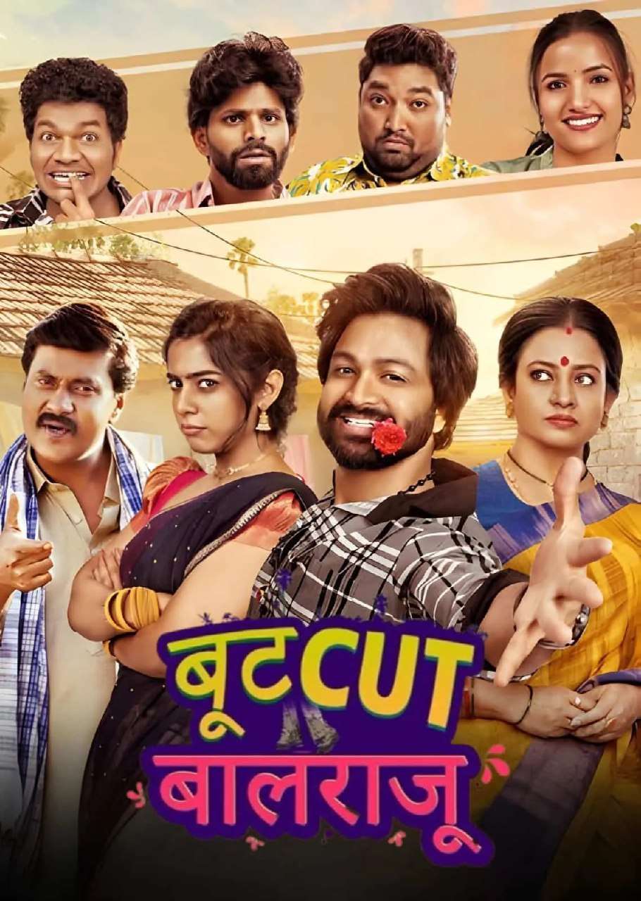 Bootcut Balaraju (2023) Dual Audio [Hindi + Telugu] Full Movie UnCut HDRip