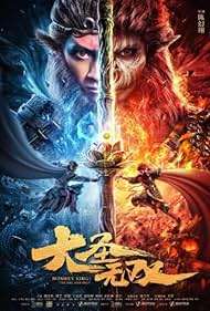 Monkey King The One and Only  (2021) [Hindi + English] Full Movie HDRip