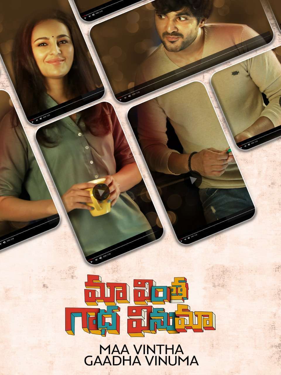 Maa Vintha Gaadha Vinuma (2020) Dual Audio [Hindi + Telugu] Full Movie HDRip