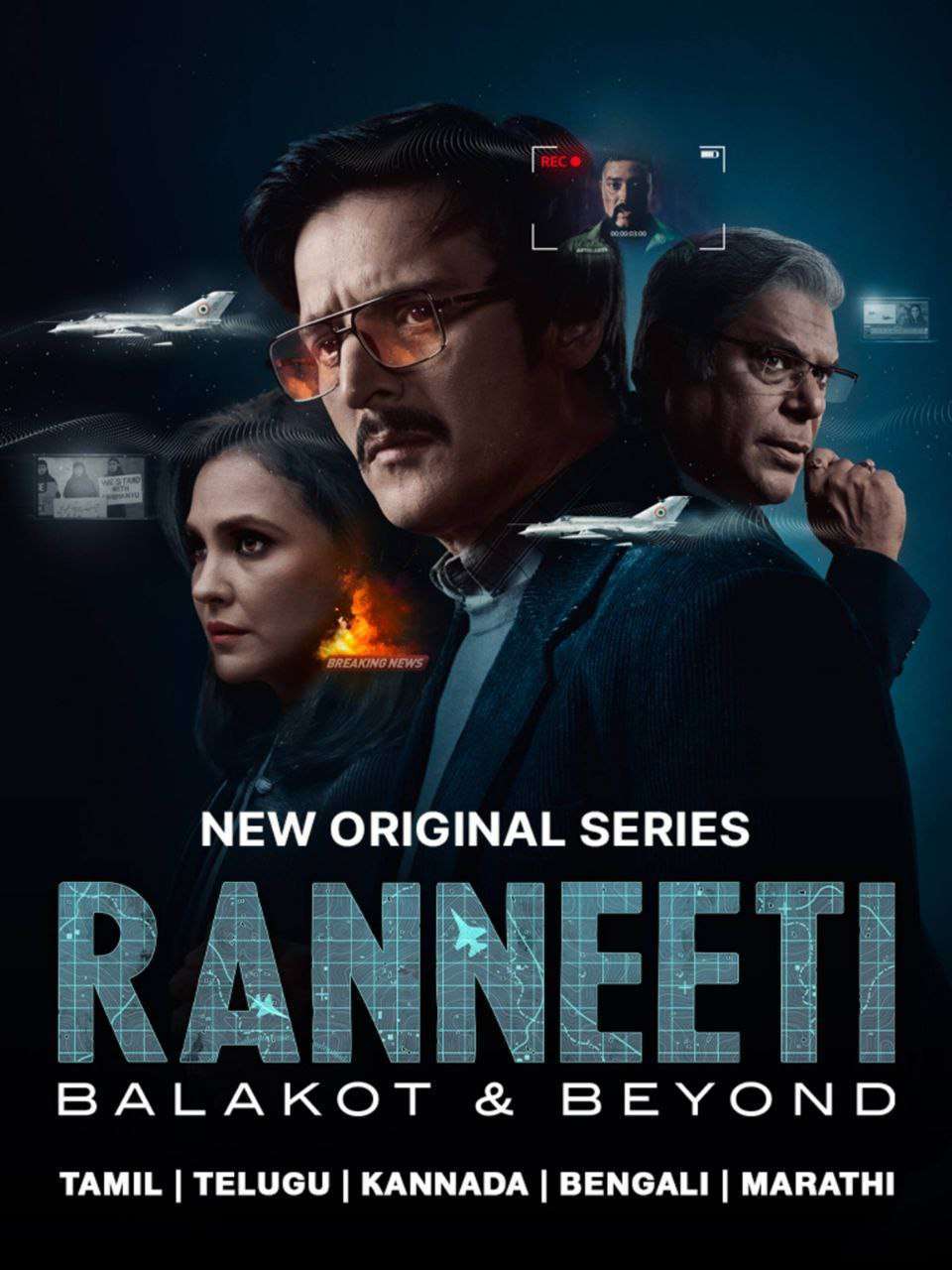 Ranneeti Balakot & Beyond Season 1 (2024) Hindi Complete Web – Series HDRip