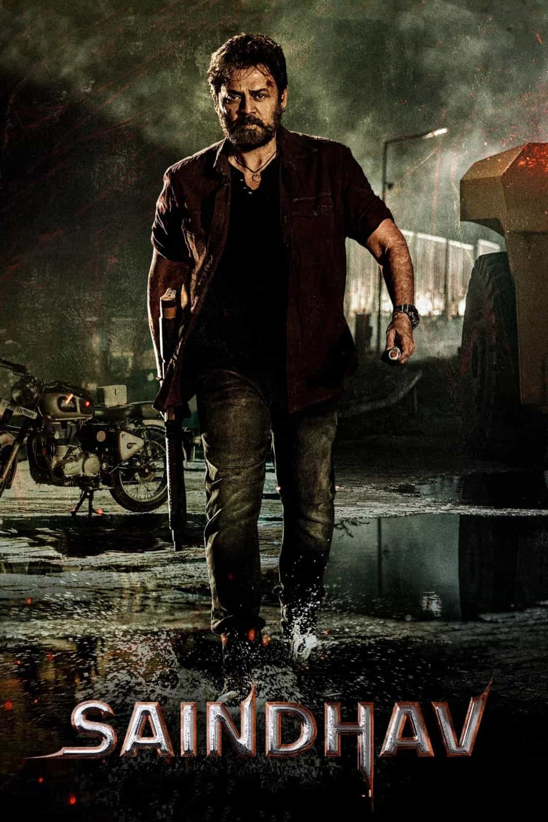 Industry Season 1 (2024) Hindi Web – Series 480p 720p 1080p HDRip