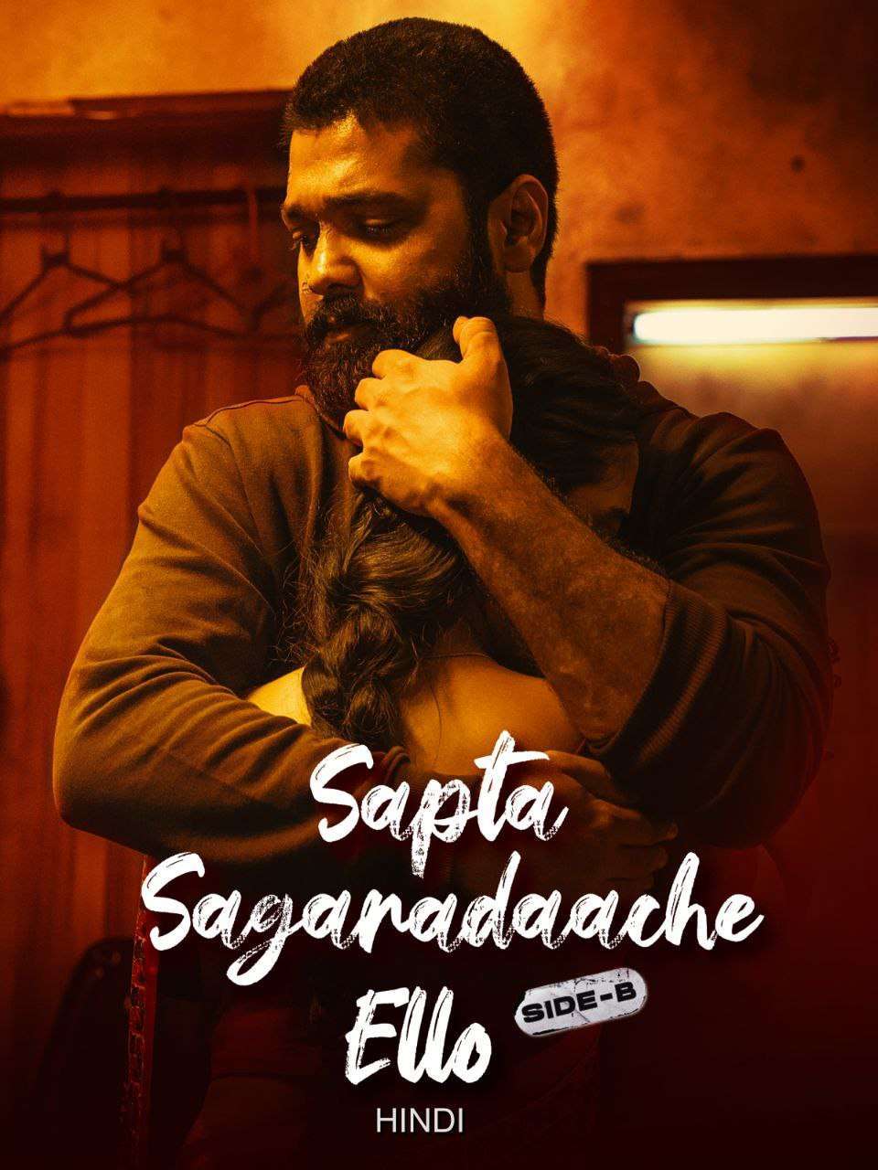 Sapta Sagaradaache Ello – Side B (2023) Dual Audio [Hindi + Kannada] Full Movie HDRip