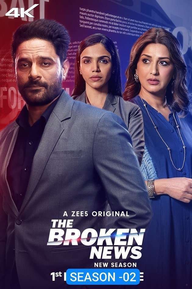The Broken News Season 2 (2024) Hindi Complete Web – Series HDRip