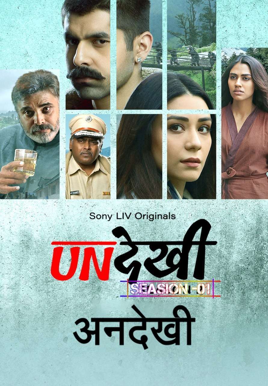 Undekhi Season 1 (2020) Hindi Complete Web – Series HDRip