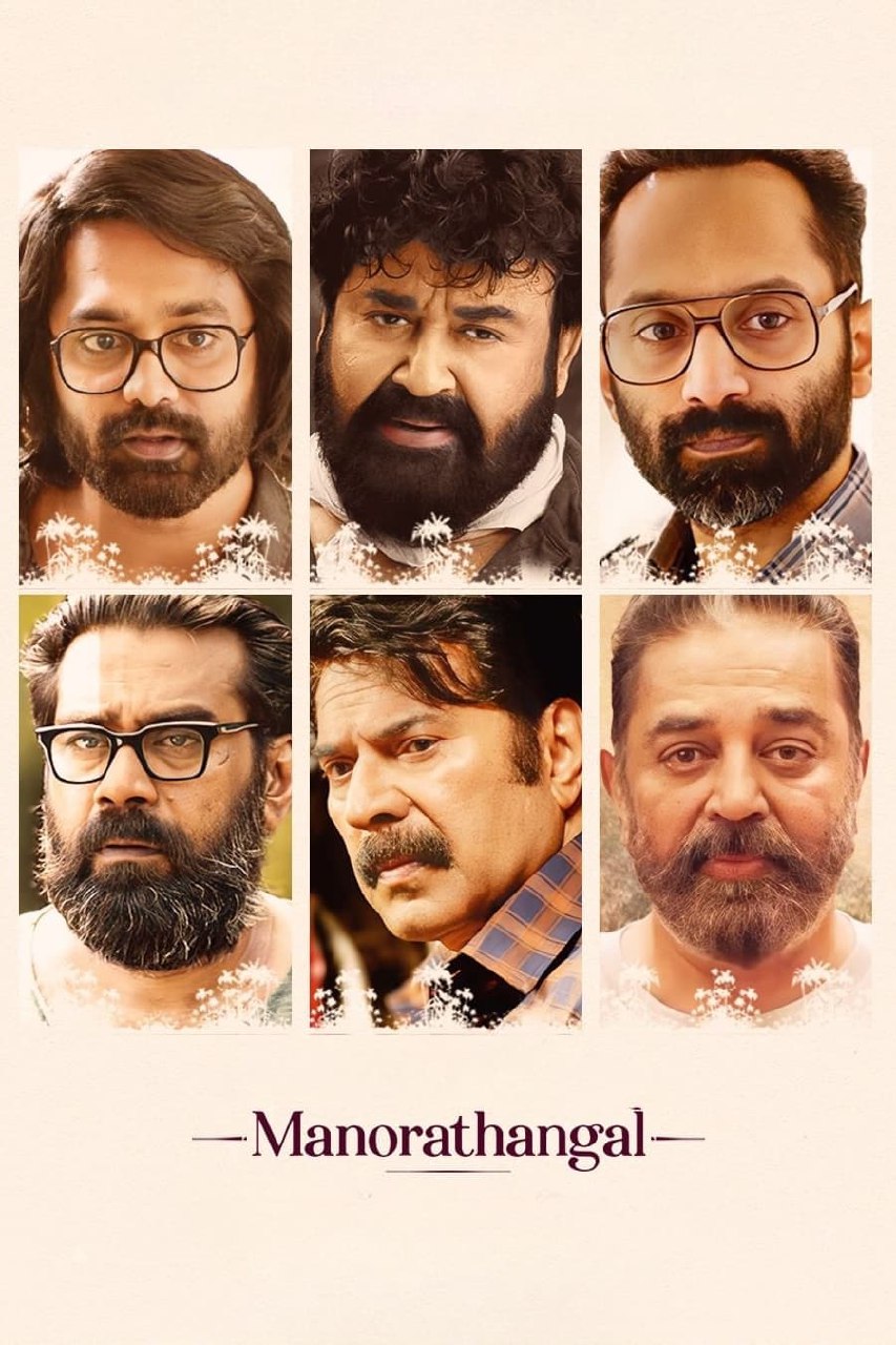 Manorathangal Season 1 (2024) Hindi Web – Series HDRip