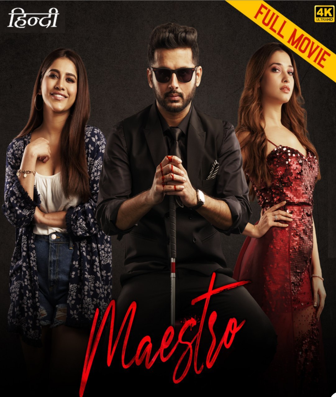 Maestro (2021) Dual Audio [Hindi + Telugu] Full Movie HD