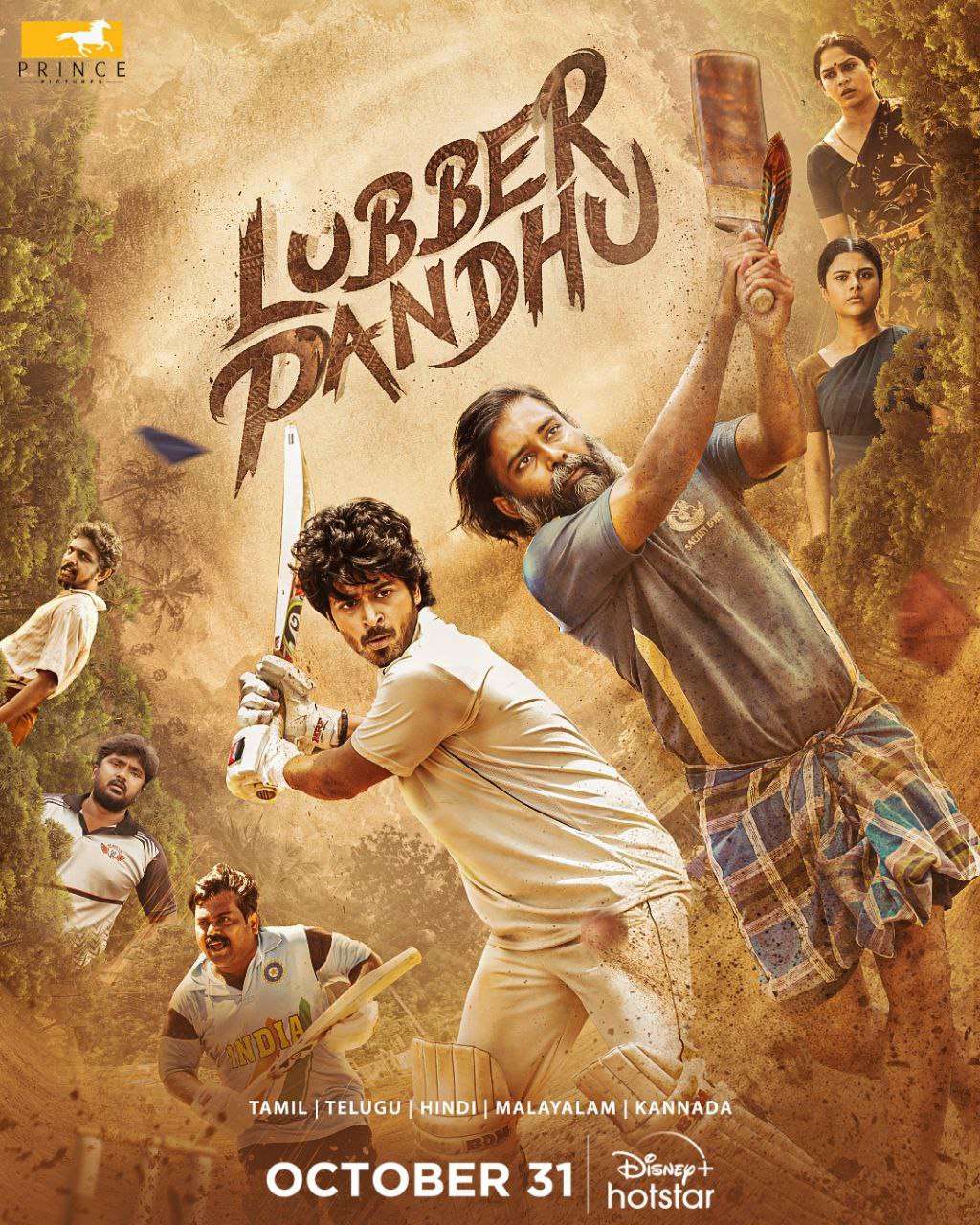 Lubber Pandhu (2024) Dual Audio [Hindi + Tamil] Full Movie HD