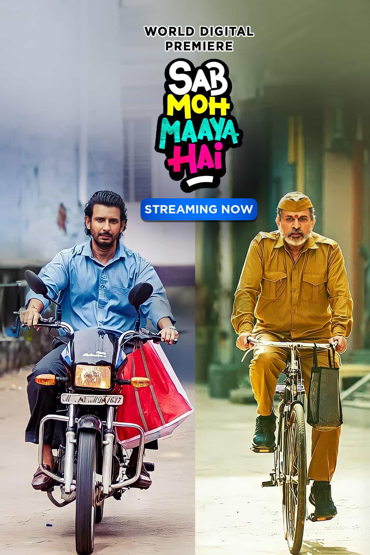 Sab Moh Maaya Hai (2024) Bollywood Hindi Full Movie HDRip