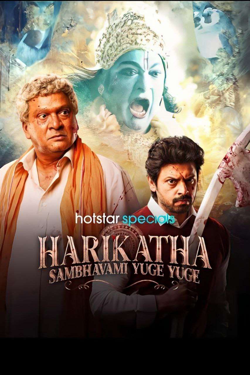 Harikatha – Sambhavami Yuge Yuge S1 (2024) Hindi Dubbed Web – Series HDRip